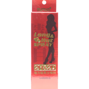 日本2H2D持久液經典版男性外用延時噴劑10ml | 香港直營