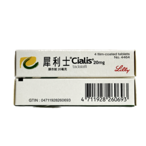 犀利士/Cialis 禮來台廠 36小時效果 堅挺壯陽20mg/4粒入 | 香港直營 - Image 4