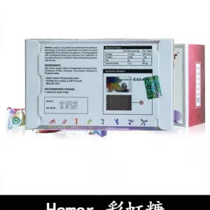 汗馬糖 Hamer二代彩虹糖 馬來西亞正品精力糖一盒/32顆-香港直營 - Image 4