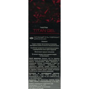 TITAN GEL泰坦凝膠 | 正品俄羅斯進口 | 香港直營 - Image 3