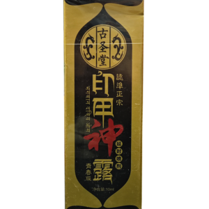 印度神露持久液丨射精延迟丨1瓶/10ml青春版丨香港直營