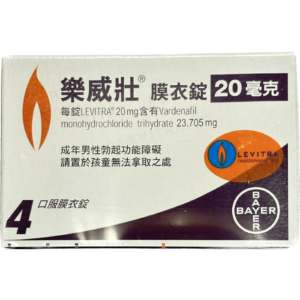 樂威壯 LEVITRA 20mg/4粒 拜耳正品 15分鐘就硬 | 香港直營