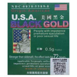 第三代美國黑金(USA Black Gold)-防偽碼認證 原廠正品 | 香港直營
