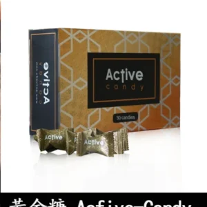 Alternative view of 黃金悍馬糖 Acfive-Candy 壯陽補腎丨七代精力糖30顆/1盒-香港直營